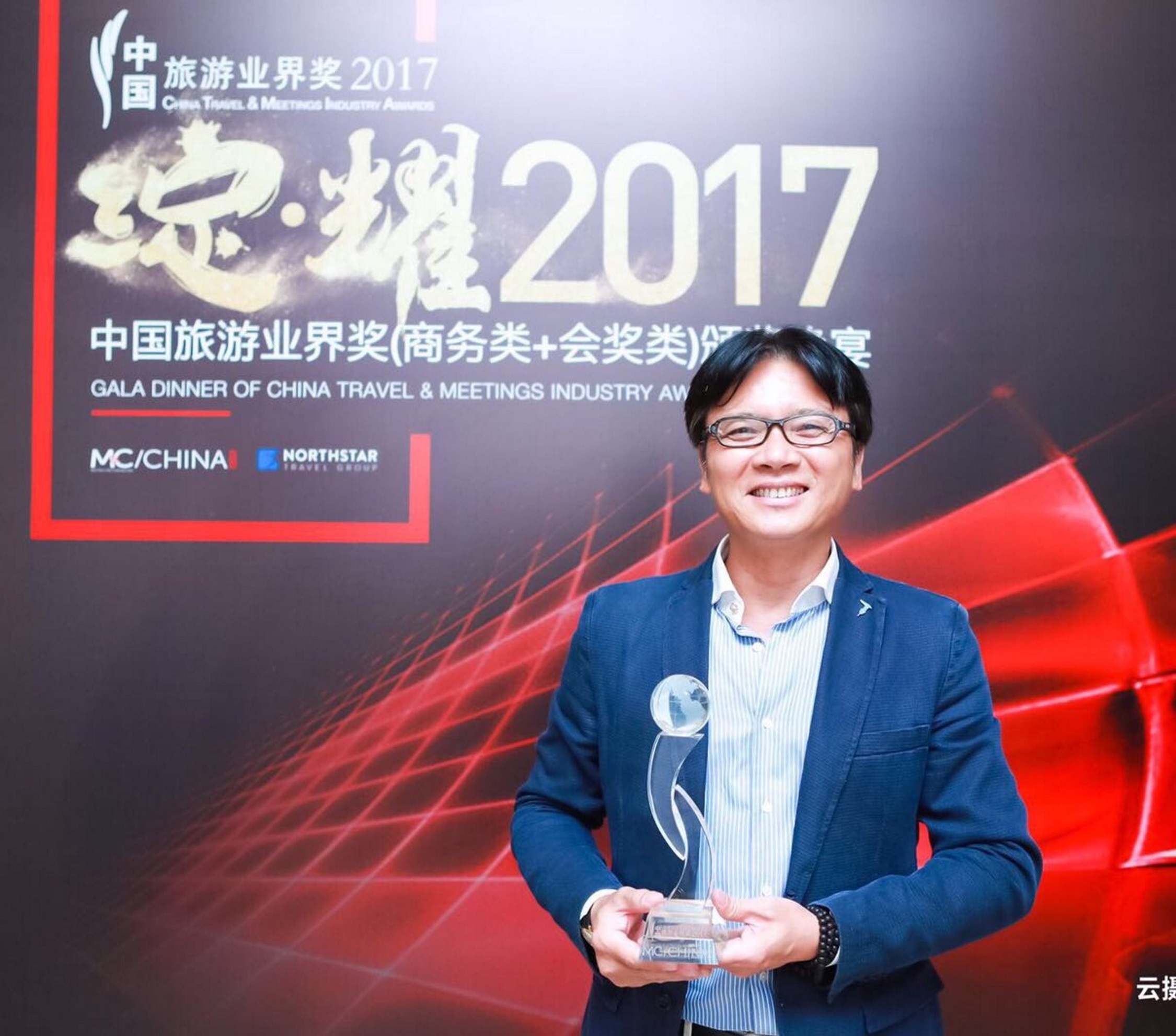 Monaco récompensé en Chine pour son tourisme d’affaires